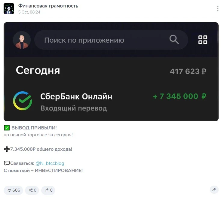n btccblog обзор проекта