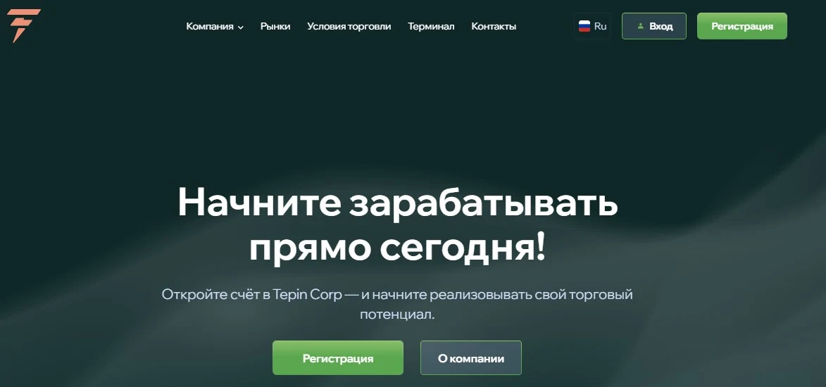 tepin corp