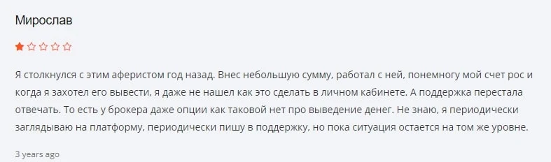 Bdp Finance отзыв