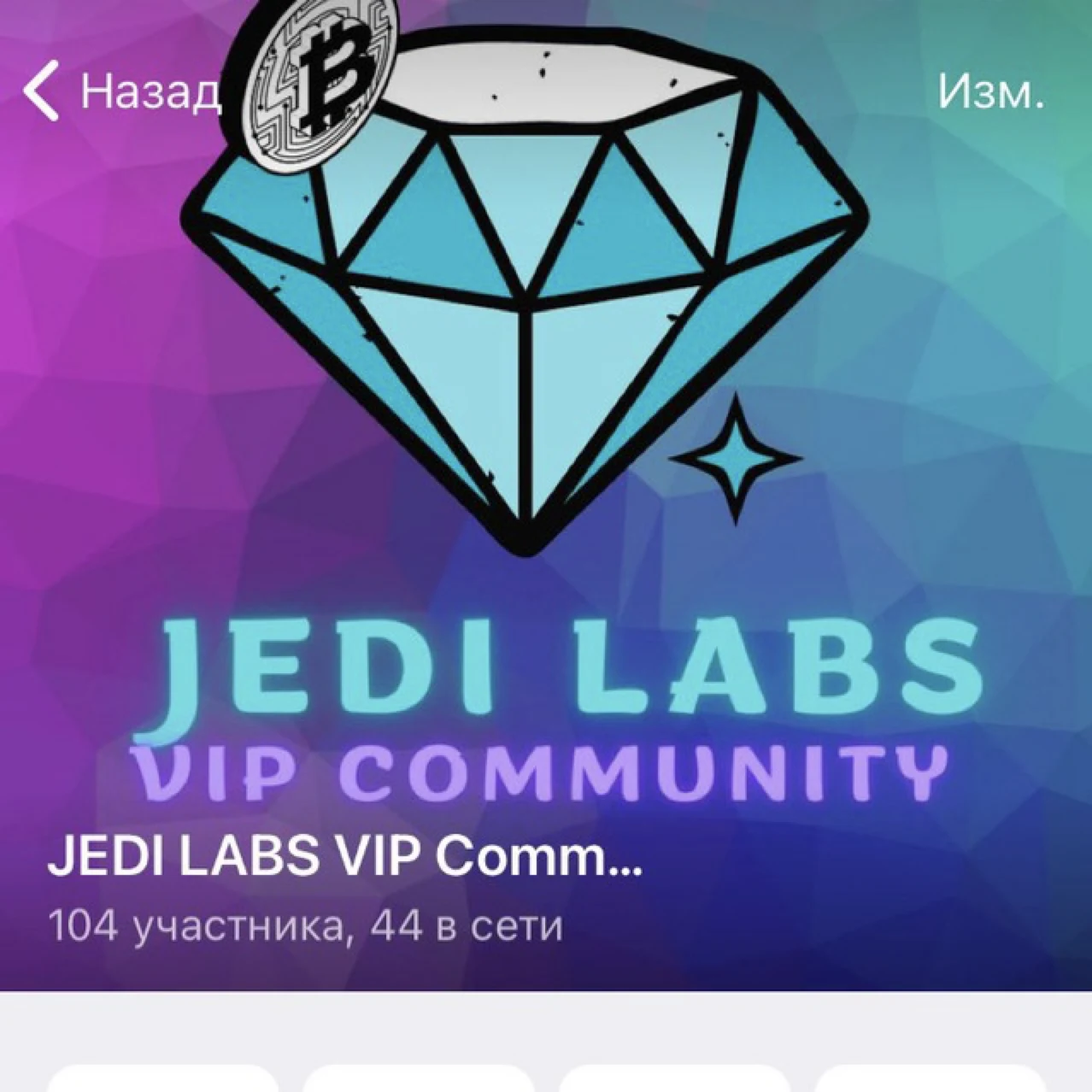 Jedi Labs