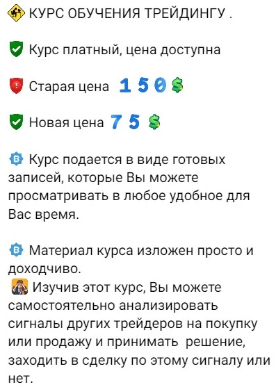 Invest Idea BINANCE услуги проекта