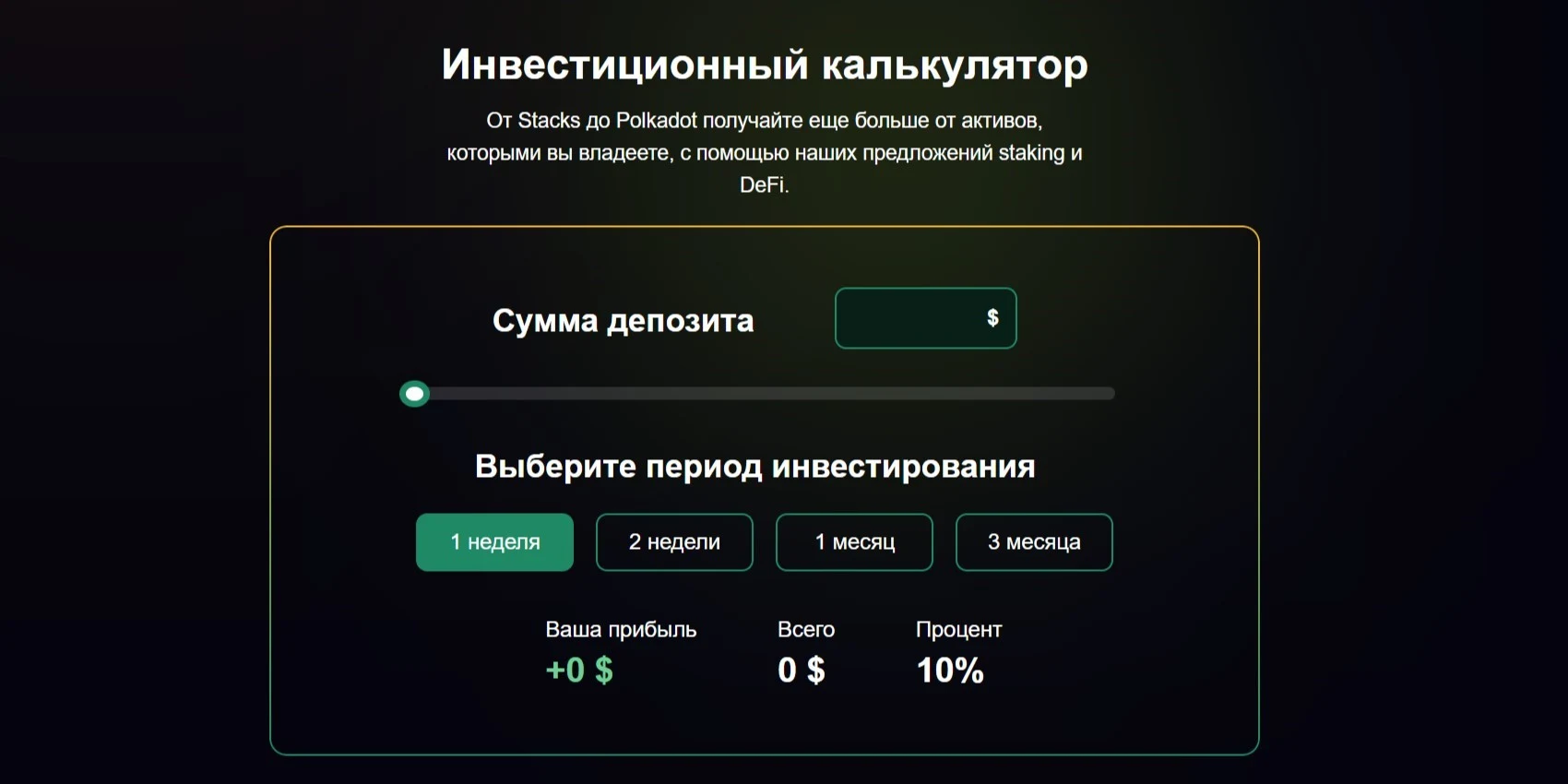 Varbidex обзор биржи