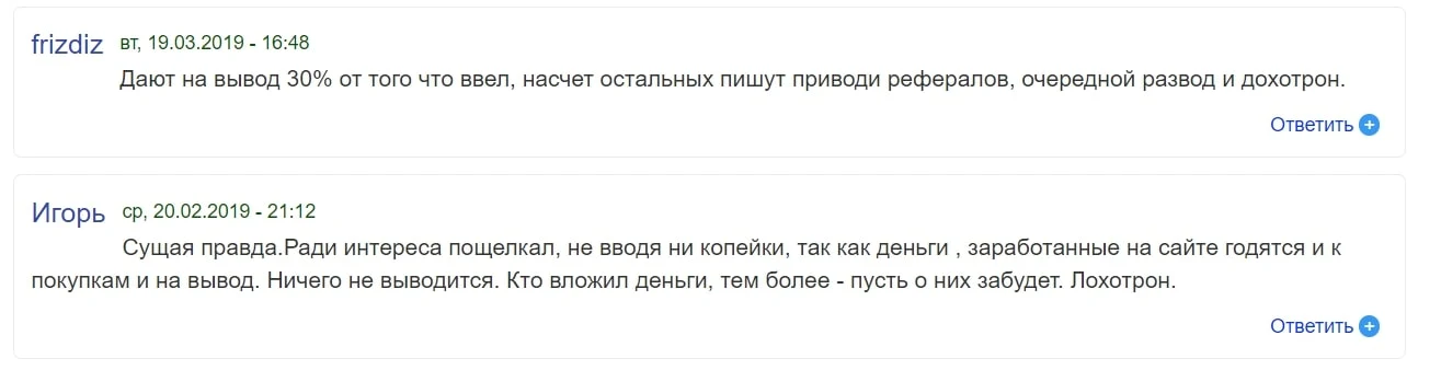 Money Banks отзывы