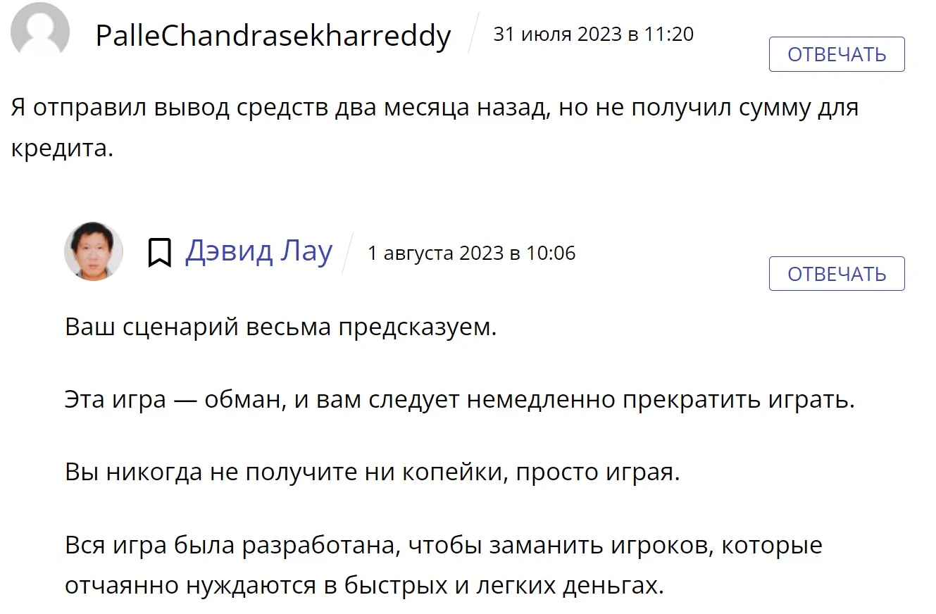 Отзывы о Chili Slots Master