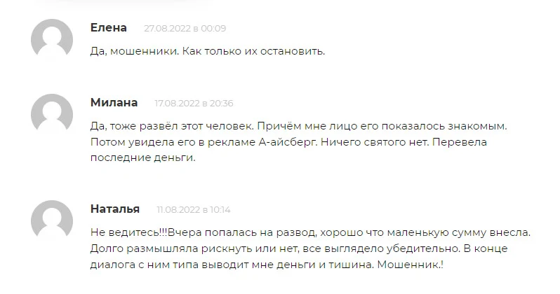 Отзывы о “Vladislav Team”