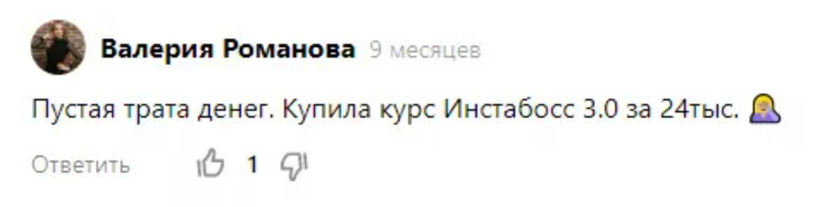 Отзывы о Margo Savchuk