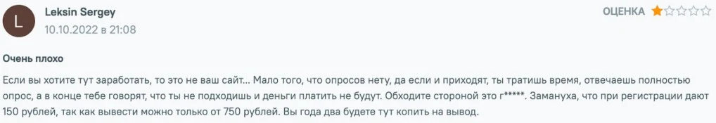 https rublklub ru отзывы
