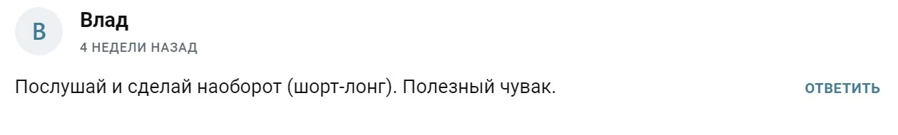 андрей дубров hunt trade отзывы