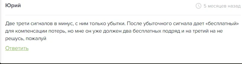 Отзывы о SVR TRADE