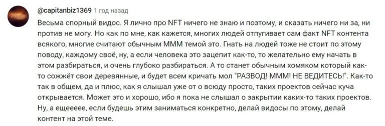 Отзывы о Planet Quest