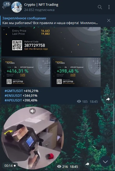 Обзор канала Crypto NFT Trading