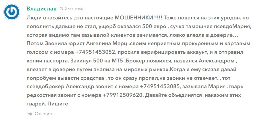 abc group брокер отзывы