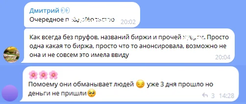 rubclicker отзывы