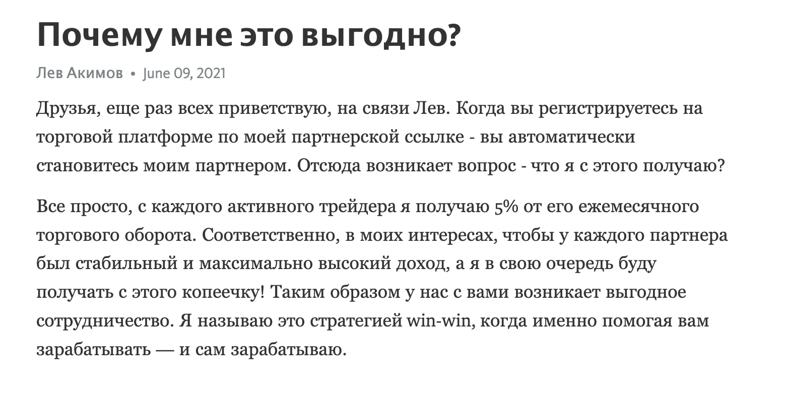 Школа Льва Акимова выгода