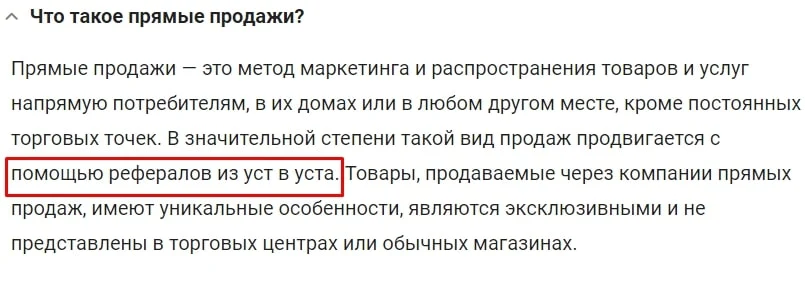 Qnet инфа