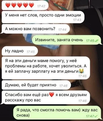 Telegram Ксении Заработаем вместе отзывы