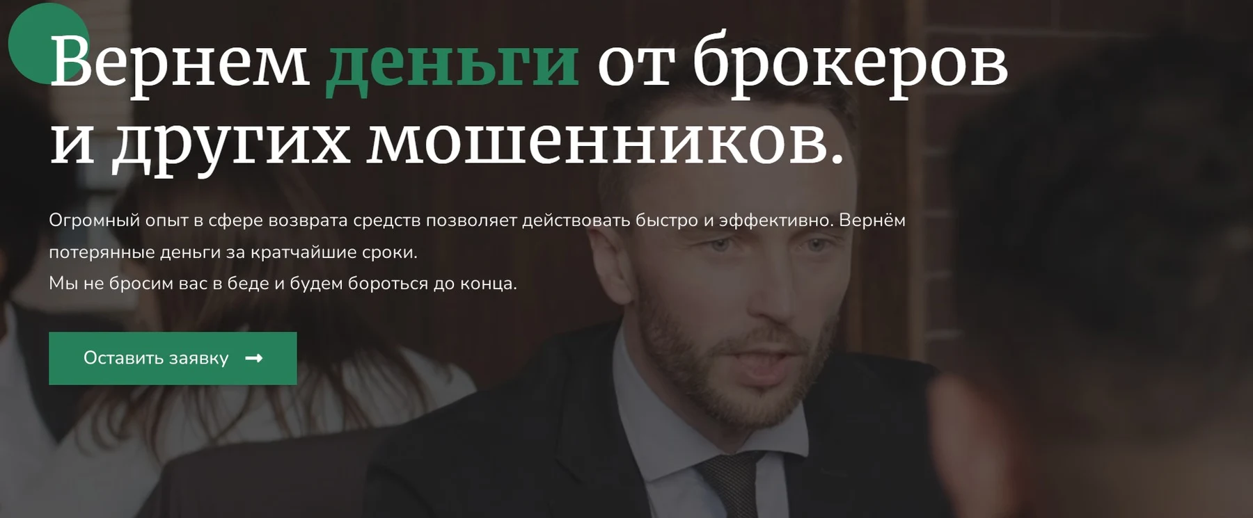 IFEA компания