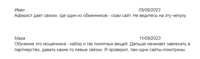 Отзывы о University p2p