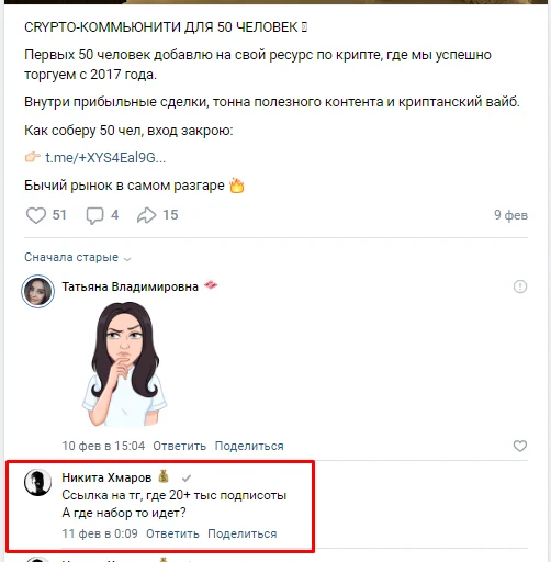 Подпольная Лаборатория Отзывы