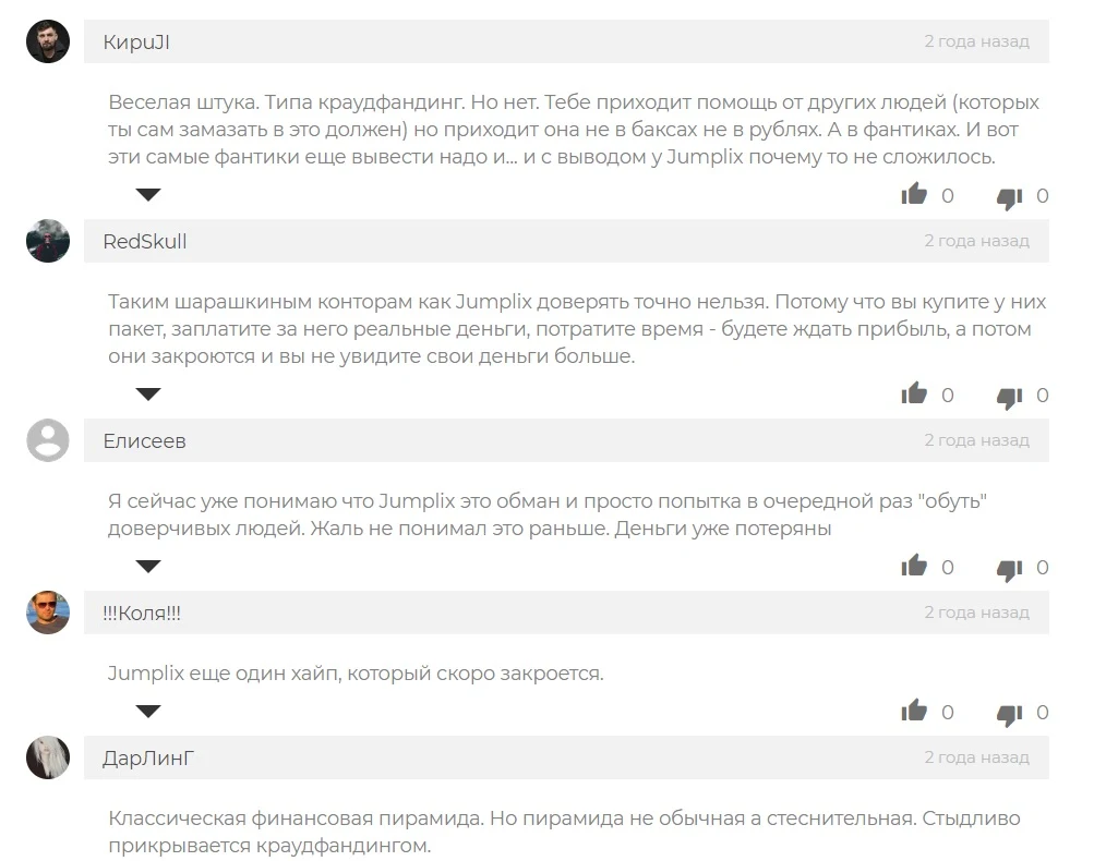 Отзывы о Jumplix