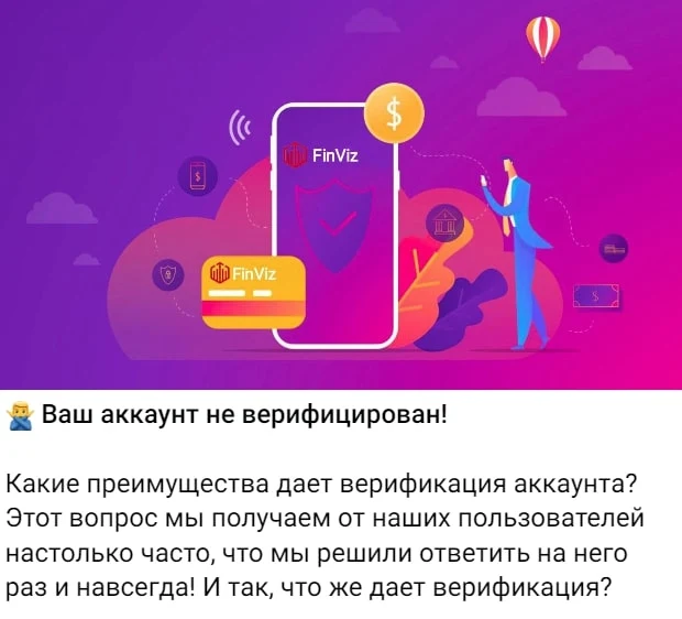 Finviz бот инфа
