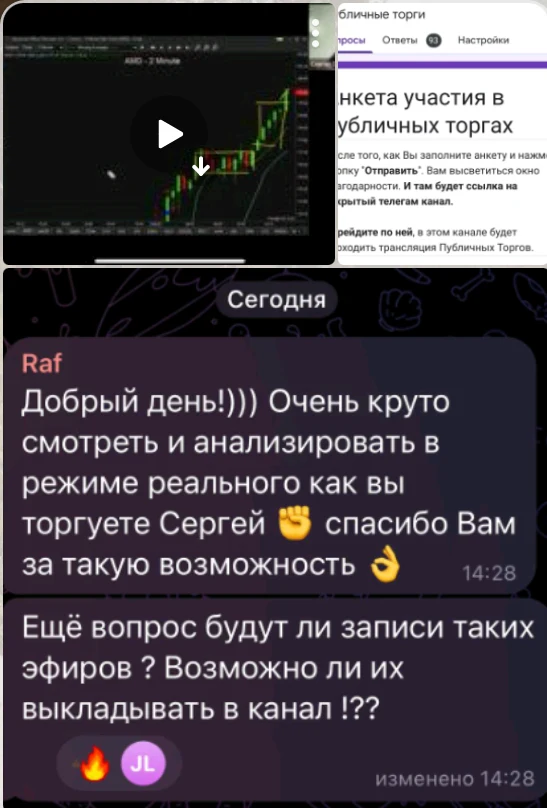 radio trading отзывы