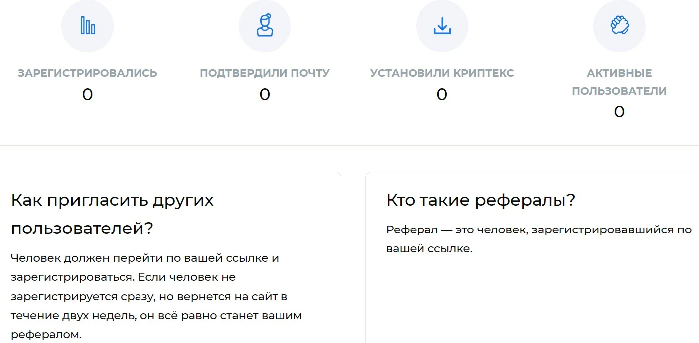 майнинг kryptex