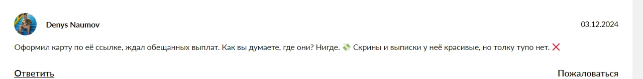 дарья повилецкая заработок отзывы