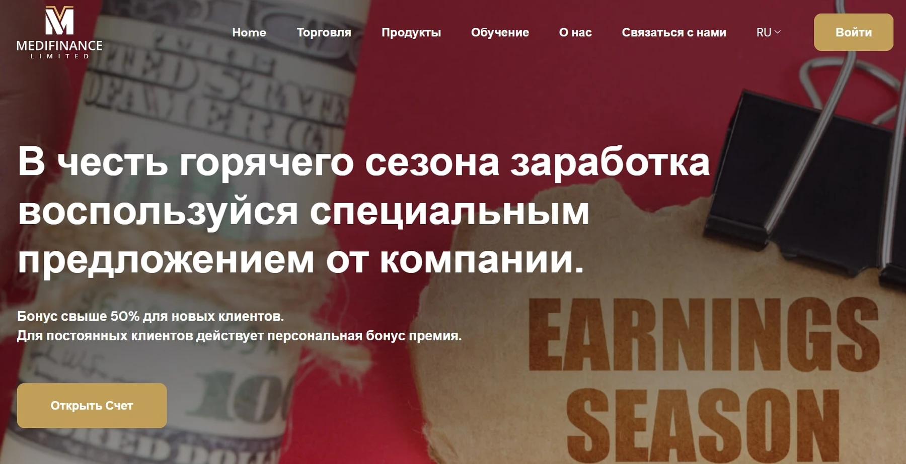Medifinancelimited.com сайт