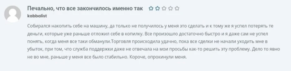 Leklaipro.com отзывы