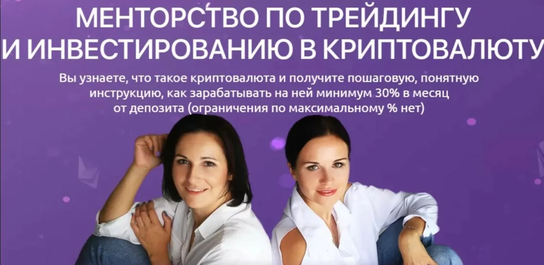 Даша Катя Озден курс обзор