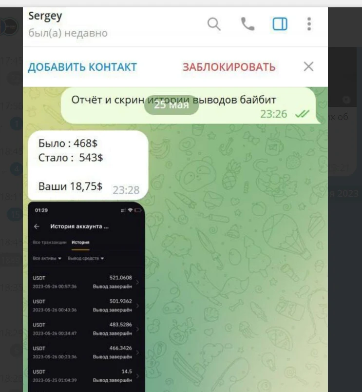 naumov binance