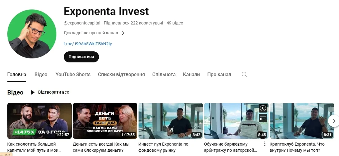 Петр Гулин канал