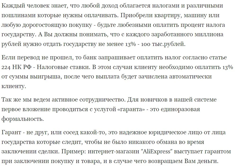 Сила гордость Россия телеграм условия