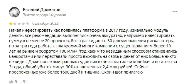 MD Finance отзывы