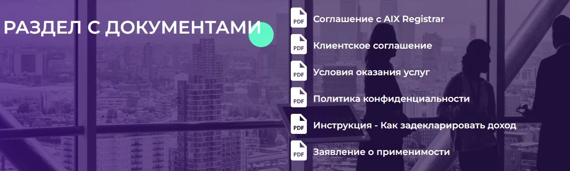 tabys инвестиции обзор