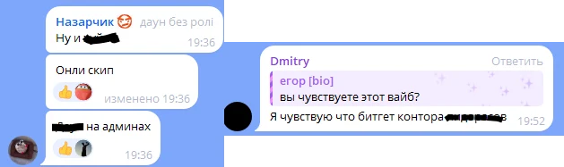 crypto hack телеграм канал