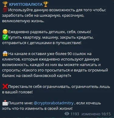 dmitriypomojet обзор канала