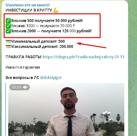 putinnashlider обзор