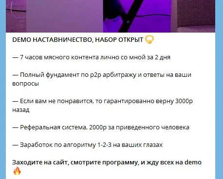 Сергей Иванов телеграм