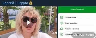 SergeyTradeInvest обзор канала