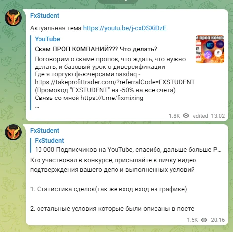 FXstudent отзывы