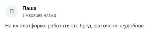 broex