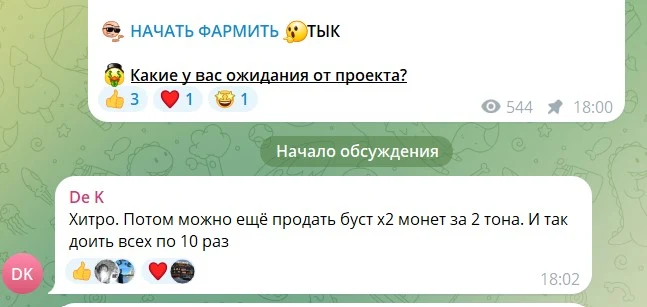 Богдан Крайнов