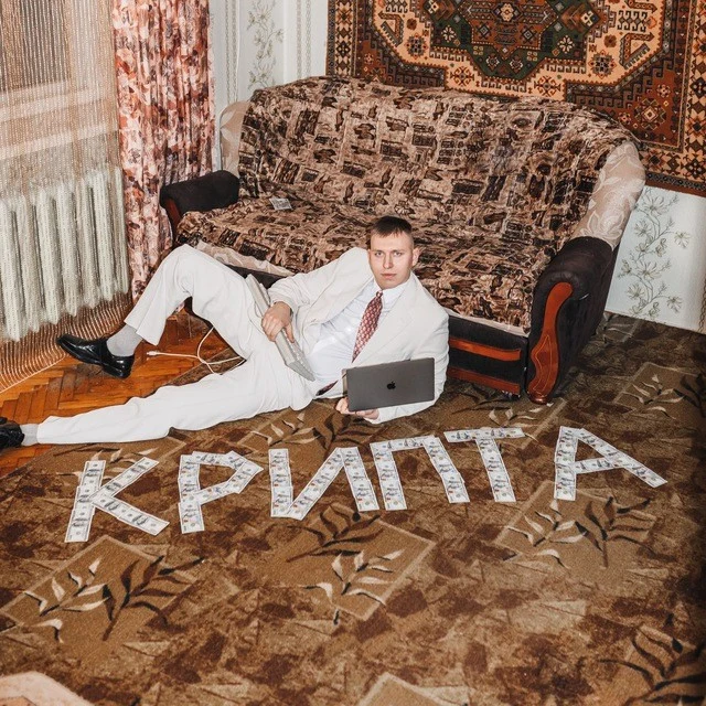 Саня Тимохин