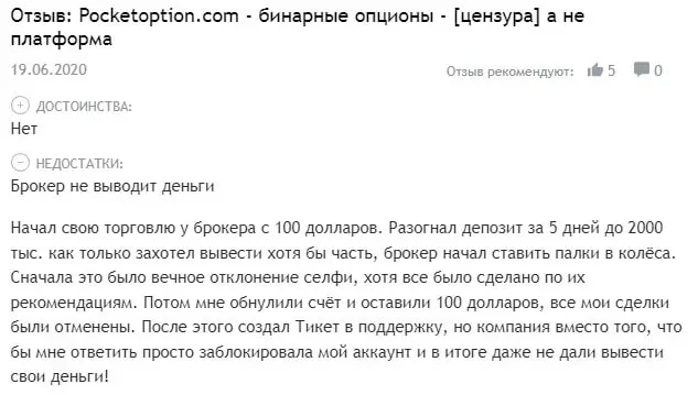 Карина Алмазова отзывы