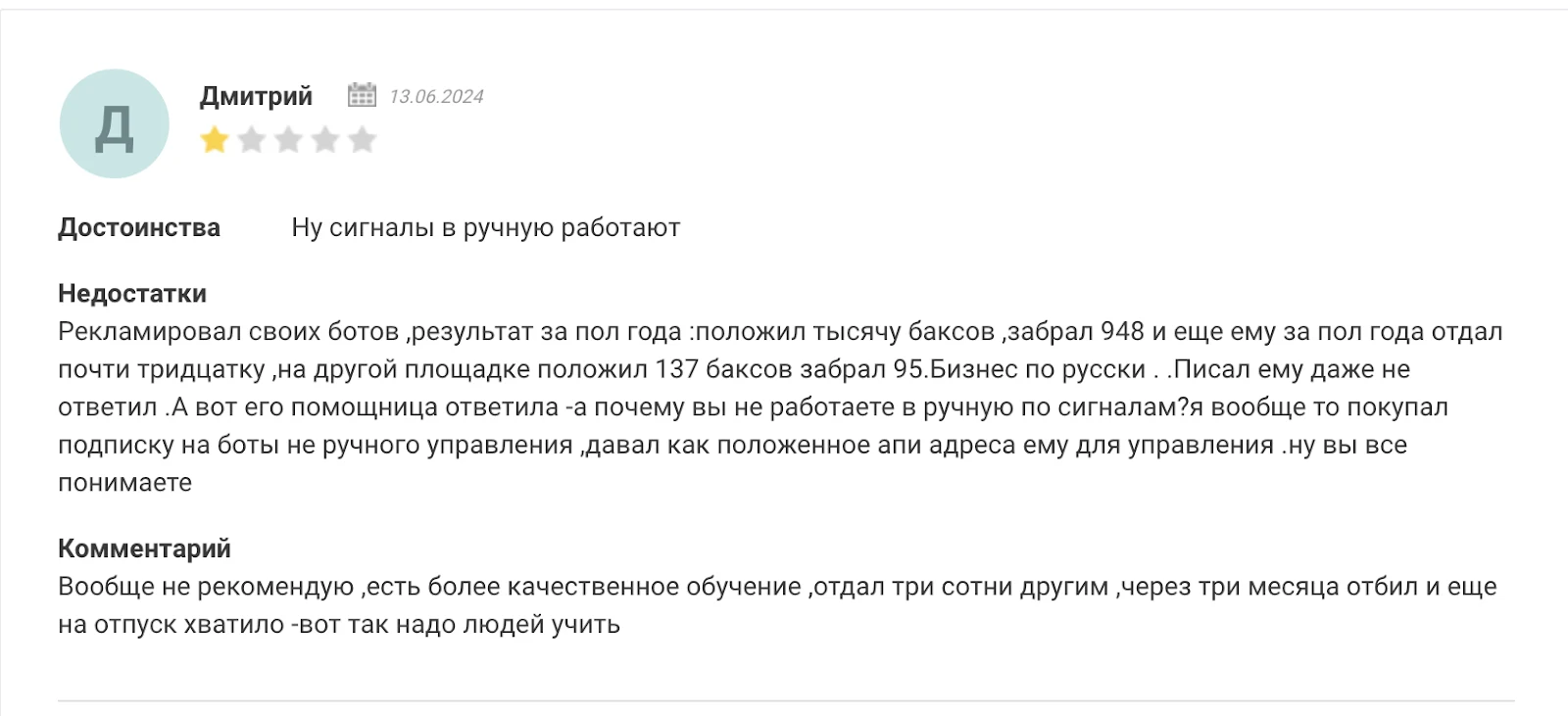 константин беседин крипта