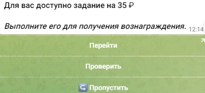 RTX MONEY BOT телеграм бот