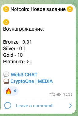 CryptoOne