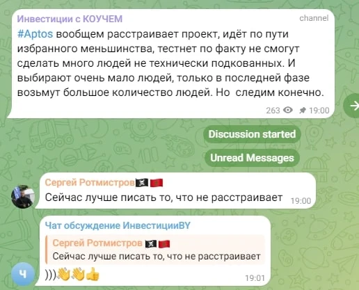 Инвестиции С Коучем отзывы